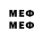 Первитин мет Tim Grindley