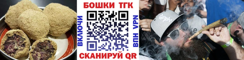 Canna-Cookies конопля  Дрезна 