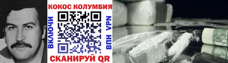 кракен tor  наркошоп  Дрезна  COCAIN VHQ 