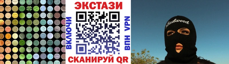 Экстази ешки  Дрезна 