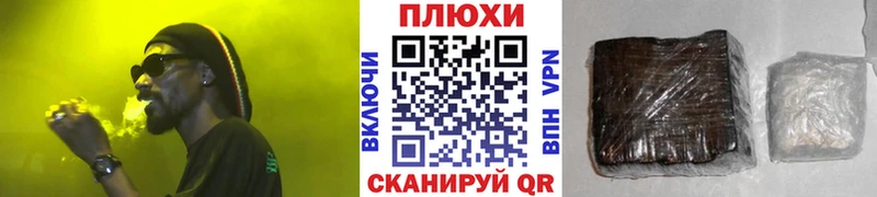 МЕГА вход  Дрезна  Гашиш индика сатива 