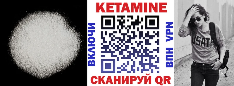 Кетамин ketamine  Дрезна 