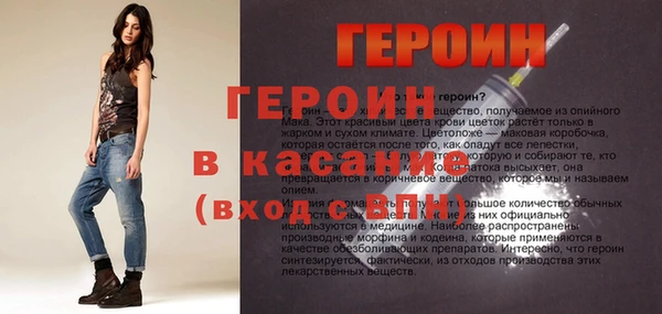 кристаллы Лиски