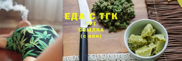 гидра Липки
