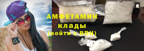 ECSTASY Тихорецк