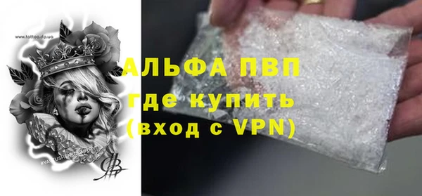 гашик Лагань