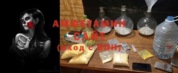кристаллы Лиски