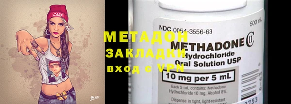 гидра Липки