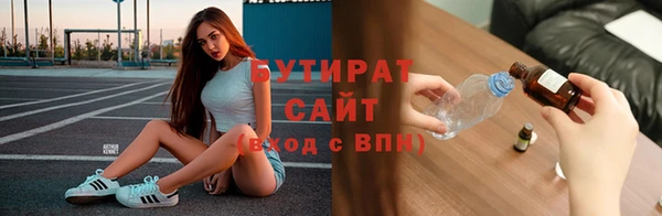 трава Лихославль