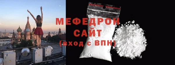 трава Лихославль