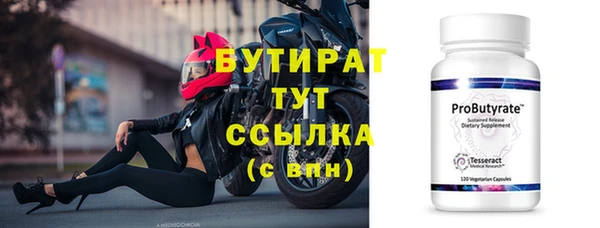ALPHA PVP Ладушкин