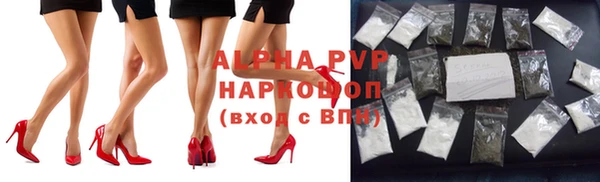 трава Лихославль