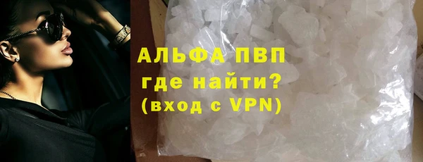 гидра Липки