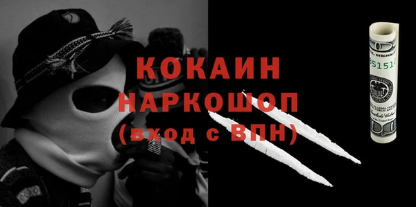 кристаллы Лиски