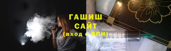 трава Лихославль