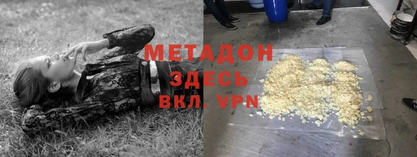 гашик Лагань