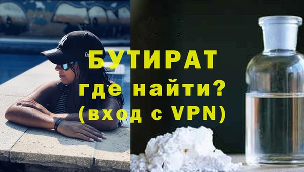 гашик Лагань