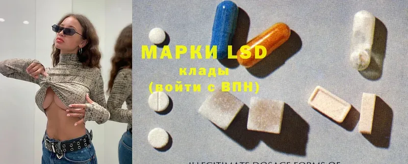 LSD-25 экстази кислота  купить   Дрезна 