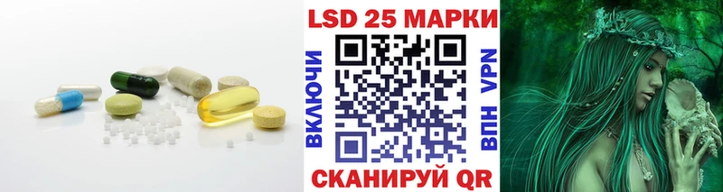 Лсд 25 экстази кислота  купить наркоту  Дрезна 