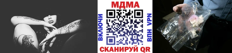 даркнет состав Дрезна MDMA Molly цены наркотик