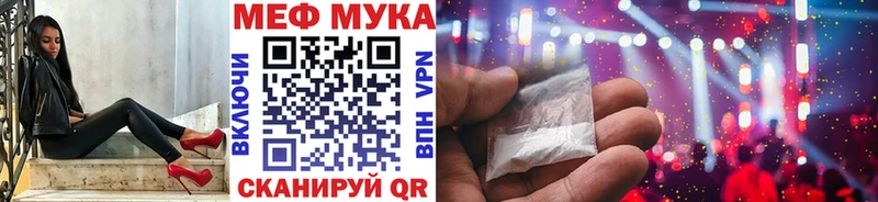 Мефедрон мяу мяу  это какой сайт  Дрезна  купить закладку 