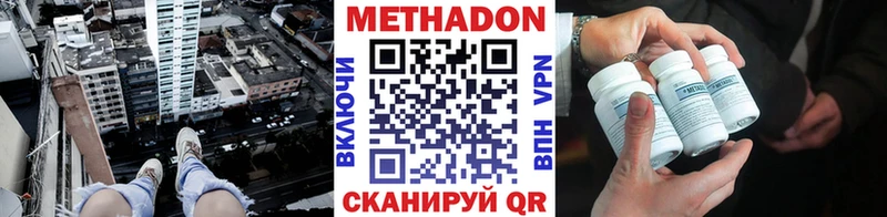 МЕТАДОН VHQ  это телеграм  Дрезна 