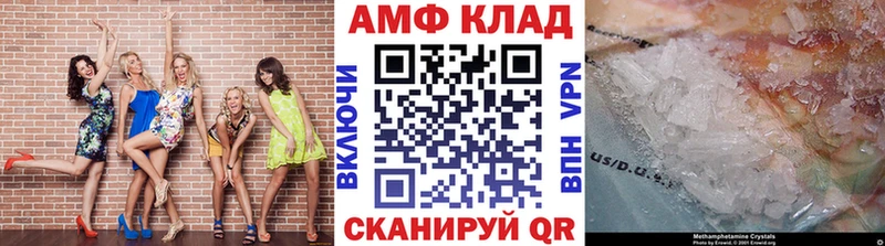 Первитин кристалл Дрезна