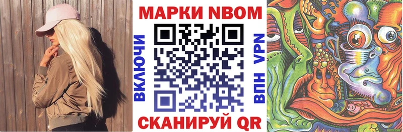 закладки  Дрезна  Наркотические марки 1500мкг 