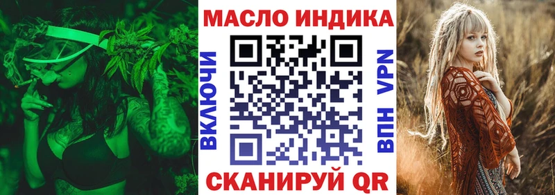 где купить наркоту  Дрезна  Дистиллят ТГК жижа 